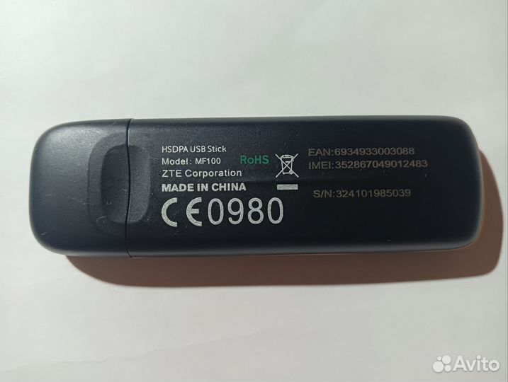 Модем Билайн