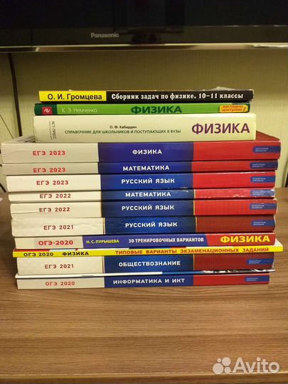 Егэ 2023 русский математика физика