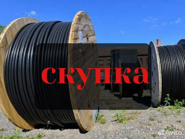 Кабель морской