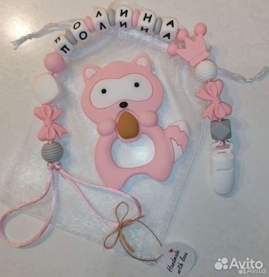 Силиконовые держатели, грызунки, брелки