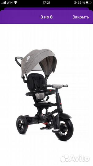 Велосипед с ручкой