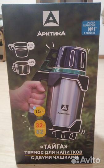 Арктика Термос Вакуумный, 1.5 л