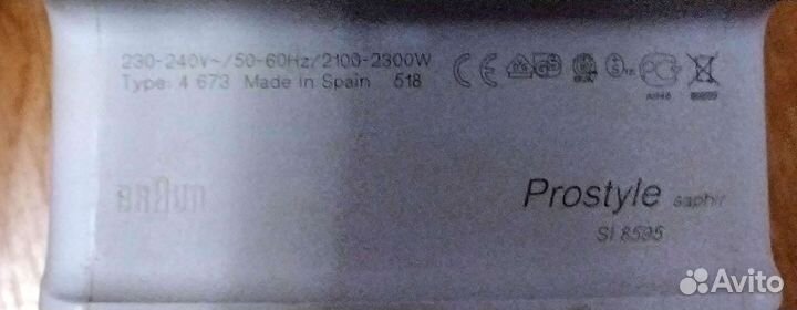 Утюг Braun Prostyle saphir SI 8595