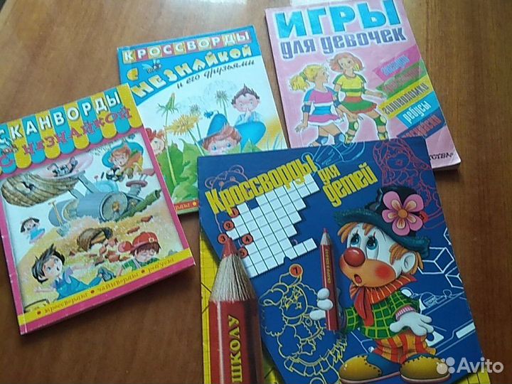 Детские книжки и журналы. Советские
