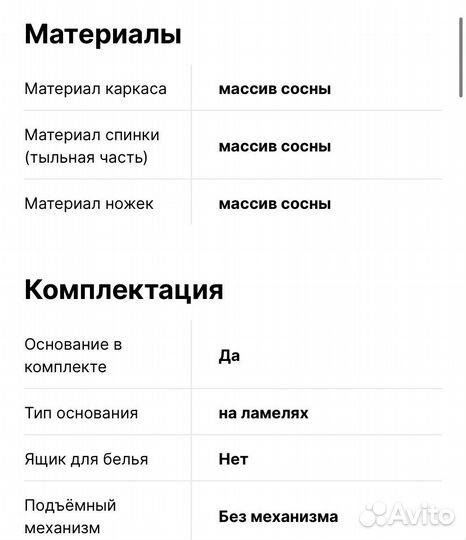 Детская кровать IKEA раздвижная