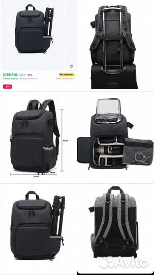 Рюкзак для фотоаппарата или видеокамеры