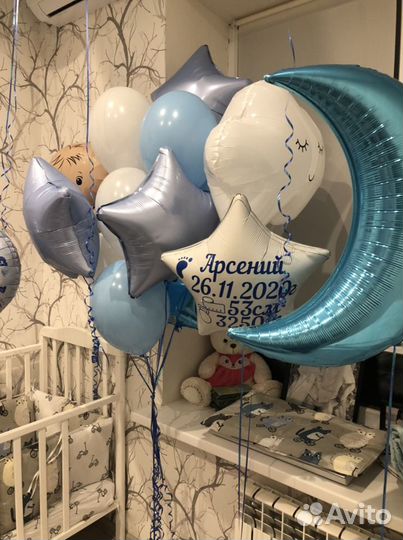 Воздушные шары