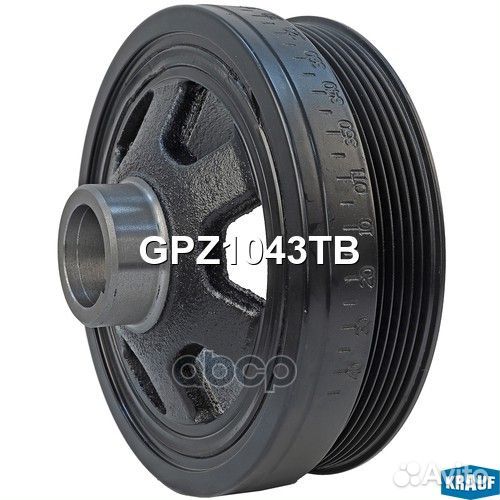 Шкив коленвала GPZ1043TB Krauf