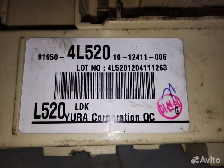 Блок предохранитель Hyundai Solaris 2010-17