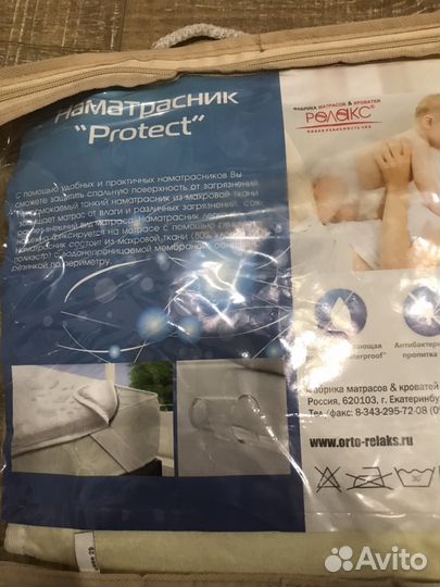 Наматрасник водонепроницаемый новый 60*120