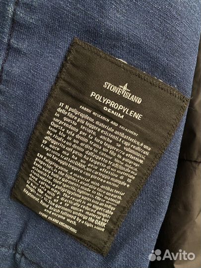 Stone island polypropylene denim