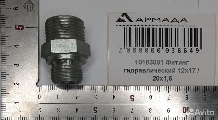 10183001 Фитинг гидравлически 12*17 20*1,5 Monosem