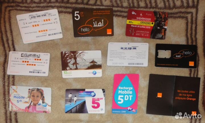 Карточки оплаты телефонной связи - Тунис