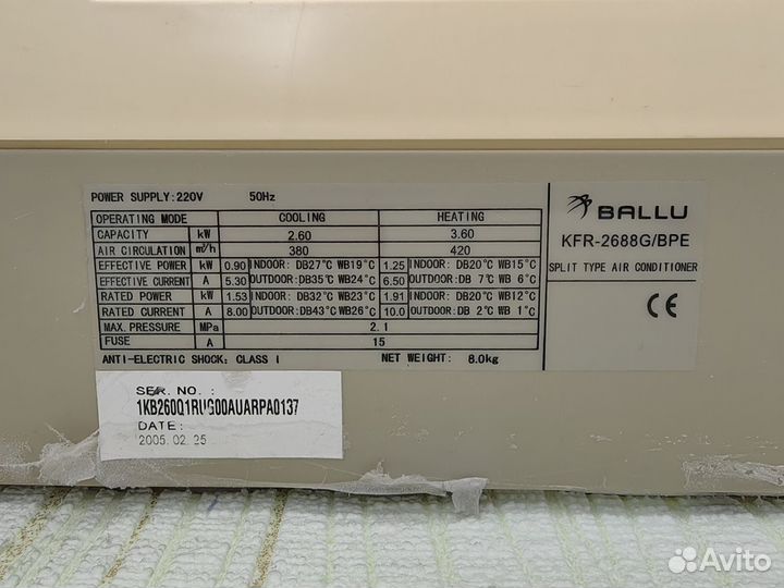 Внутренний блок сплит системы ballu KFR-2688GW/BPE