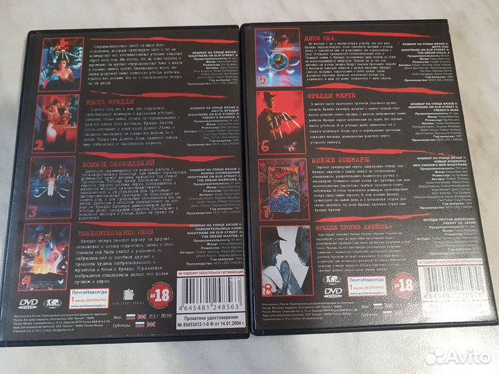 Кошмар на улице вязов (колекционное издание)