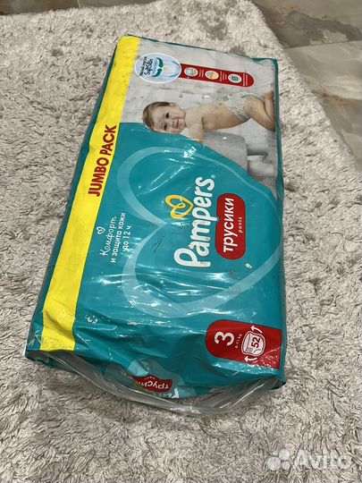 Подгузники трусики pampers 3