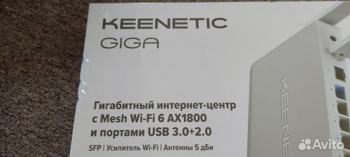 Keenetic Giga KN-1011 AX1800 SFP 512 мб USB