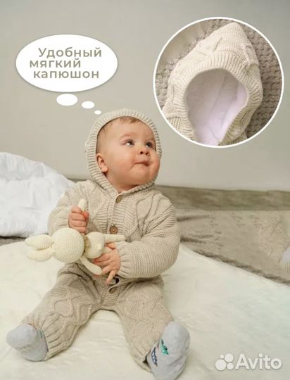 Вязаный костюм детский