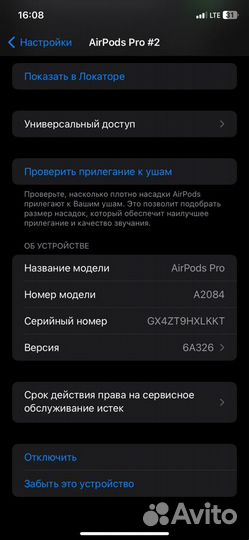 Кейс apple airpods pro with magsafe charging case