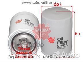 Фильтр масляный nissan vanette 86- c1819 Sakura