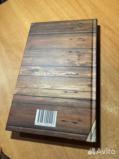 Фенимор Купер. Последний из Могикан