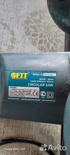 Дисковая пила и цепная пила