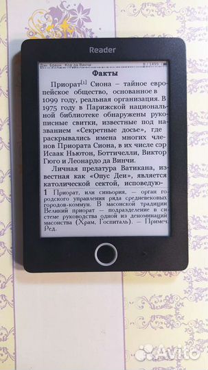 Pocketbook Reader Book 1 (альтернатива 606 и 614+)