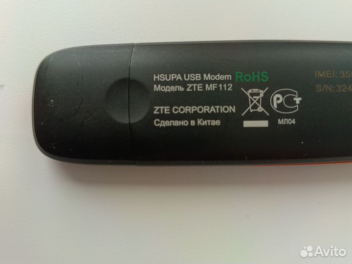 Модем 3G Билайн, МТС