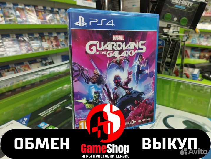 Marvel Стражи Галактики для PlayStation 4 Б.У