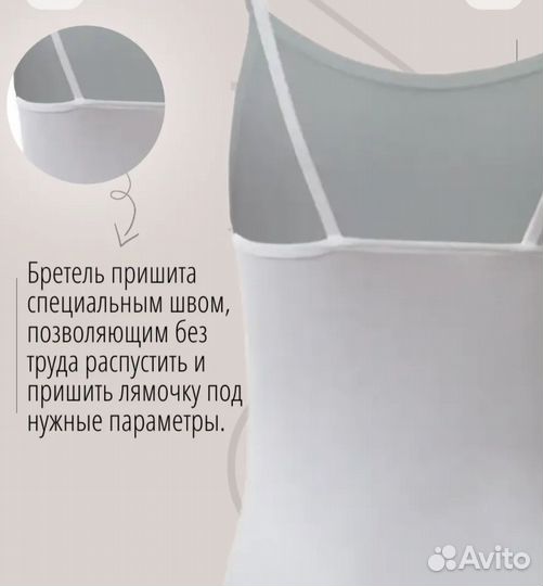 Подкупальник боди белый