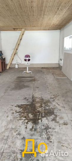 Клининговая компания Все виды уборки