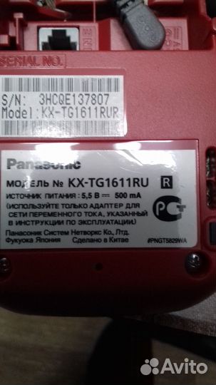 Радиотелефон panasonic