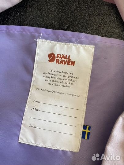 Рюкзак Kanken Classic Pastel Lavender