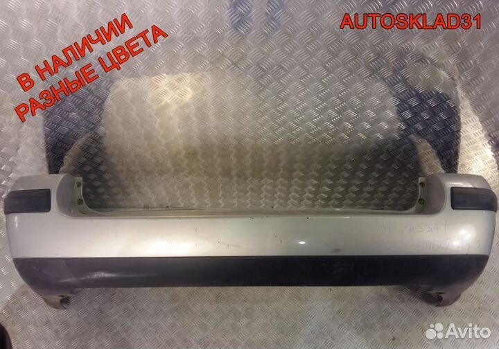 Бампер задний Фольксваген Пассат Б5 Универсал