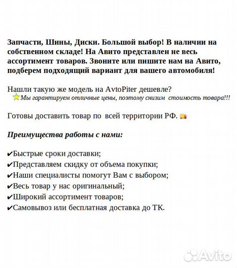 Накладка зад бамп KIA sportage 2007-10 866120Z500