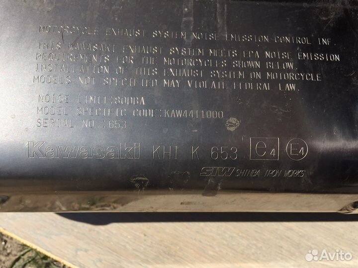 Глушитель kawasaki ZX 10