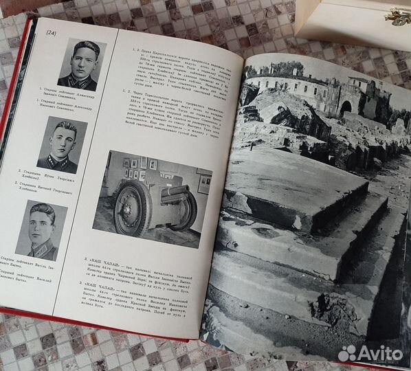 Крепость Герой Брест альбом