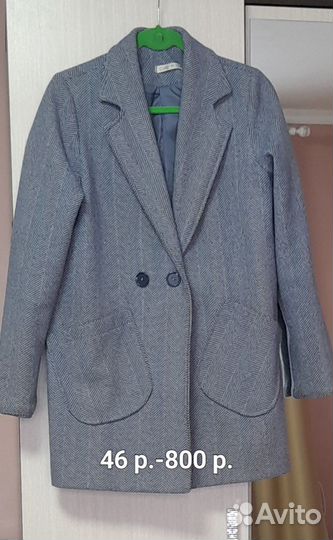 Пальто демисезонное