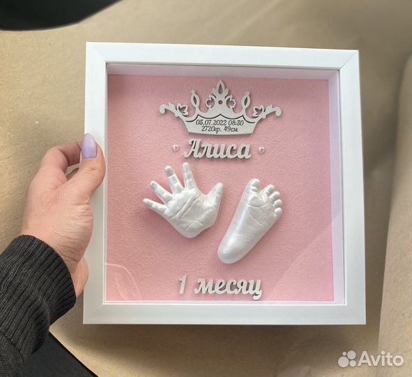 Слепки ручек и ножек