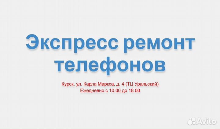 Дисплей Vivo Вива