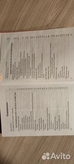 Книга Популярная библиографическая энциклопедия