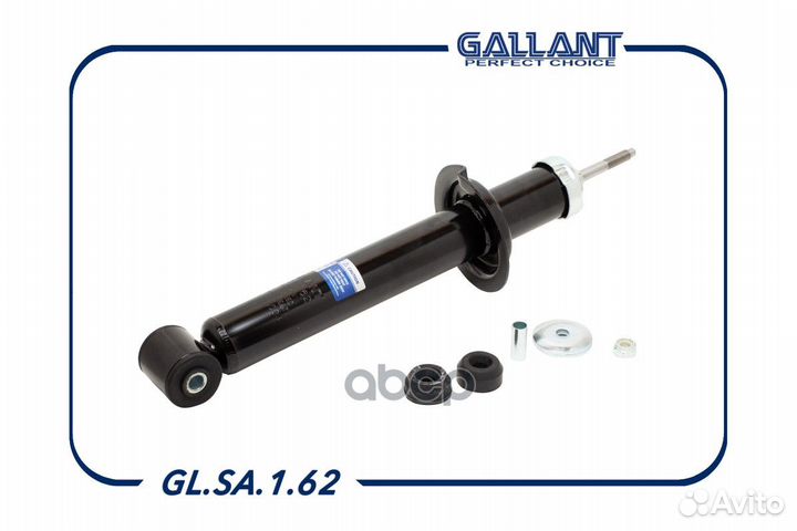 Амортизатор задний glsa162 Gallant