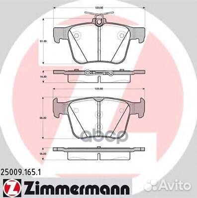 Колодки тормозные задние WAG 25009.165.1 Zimmer