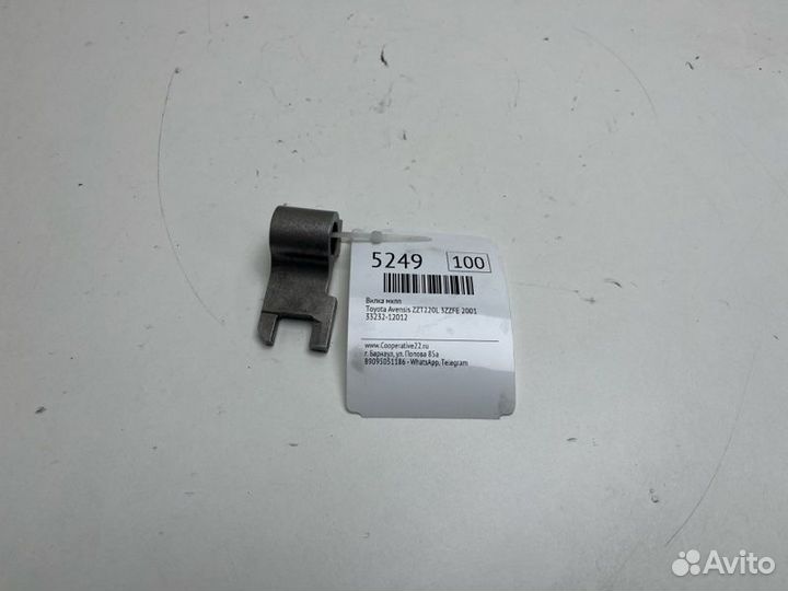 Вилка МКПП Toyota Avensis ZZT220L 3zzfe 2001