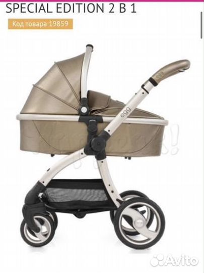 Коляска egg 2 в 1