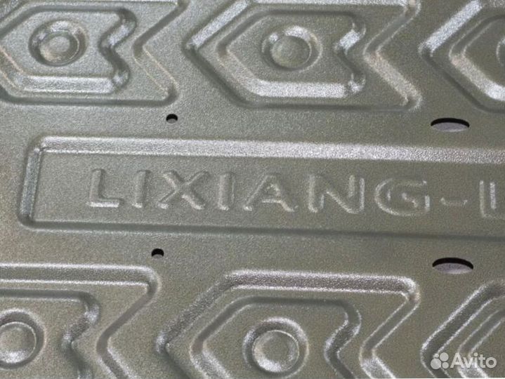 Защита днища LiXiang L7 3,5мм