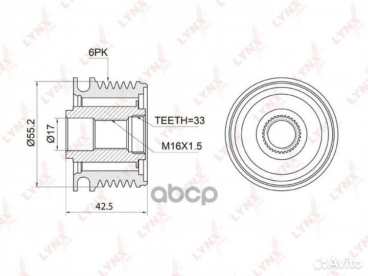 Муфта обгонная шкива генератора PA1009 lynxauto