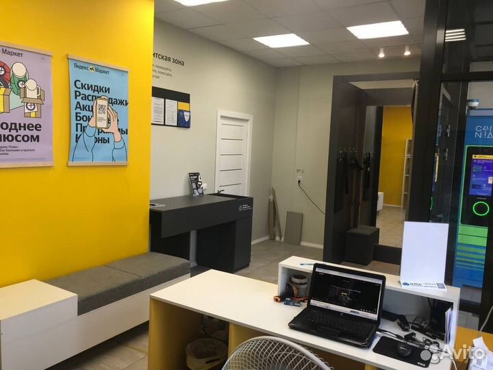 Пункт выдачи заказов яндекс