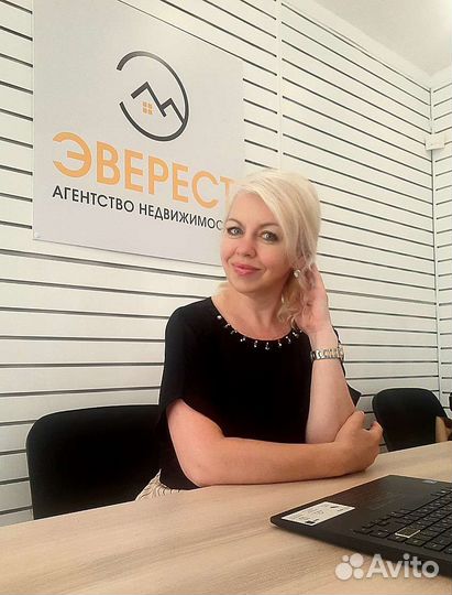 Сделки с недвижимостью