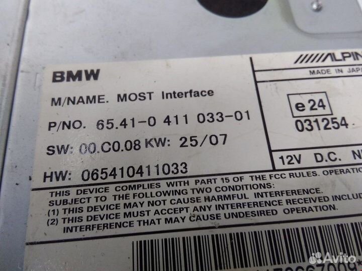 Блок комфорта для BMW 5-Series (E60/E61)